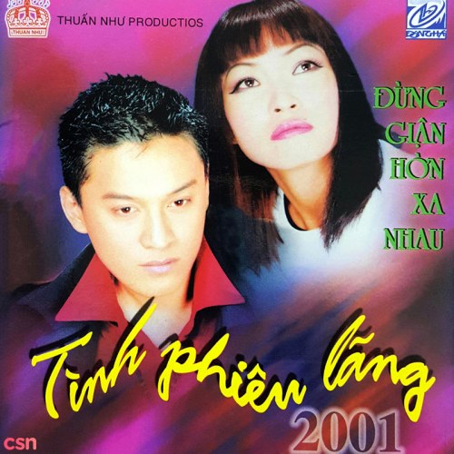 Đoan Trường