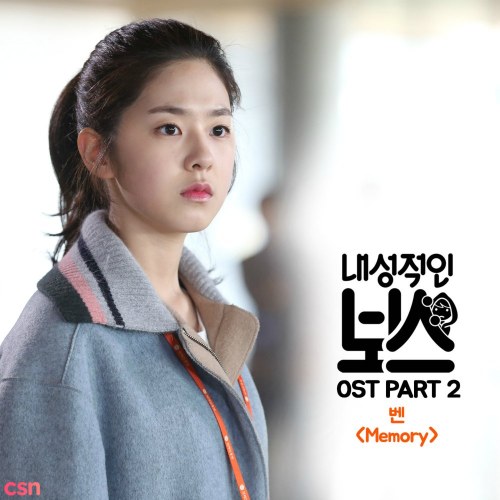 Introverted Boss OST Part.2 (Single)