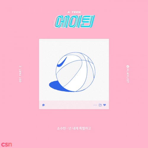 A-Teen Part.2 (Single)