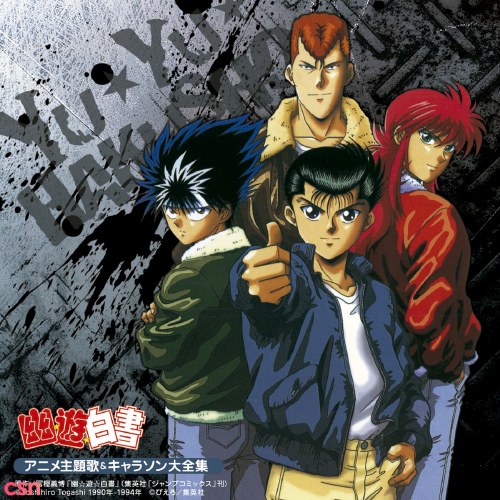 "Yu Yu Hakusho" Main Theme Song & Character Song Collection Kettei Ban (CD1)