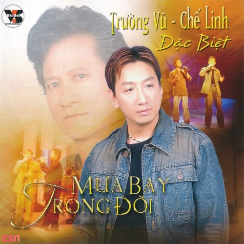 Trường Vũ