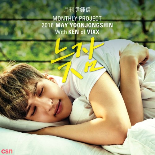 Monthly Project 2016 May Yoon Jong Shin (Single)