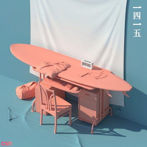 Surfer (Single)