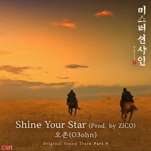 Mr. Sunshine OST Part.9 (Single)