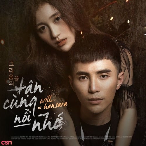 Tận Cùng Nỗi Nhớ (New Version) (Single)