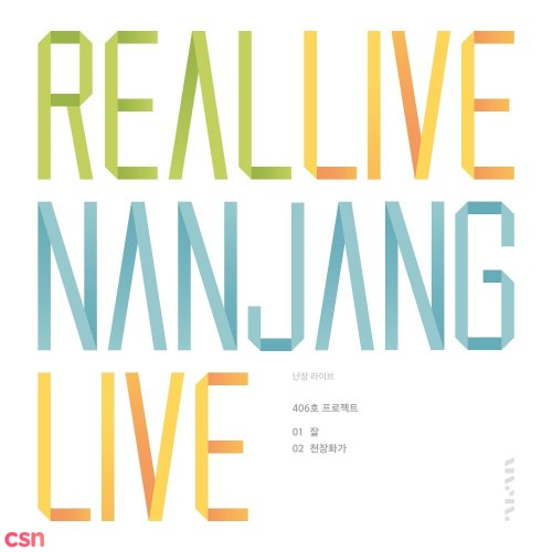 Real Live Nanjang Vol.7 (Single)