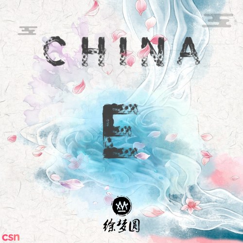 China-E