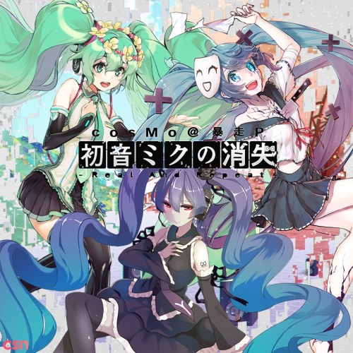 Hatsune Miku no Shoushitsu -Real And Repeat-