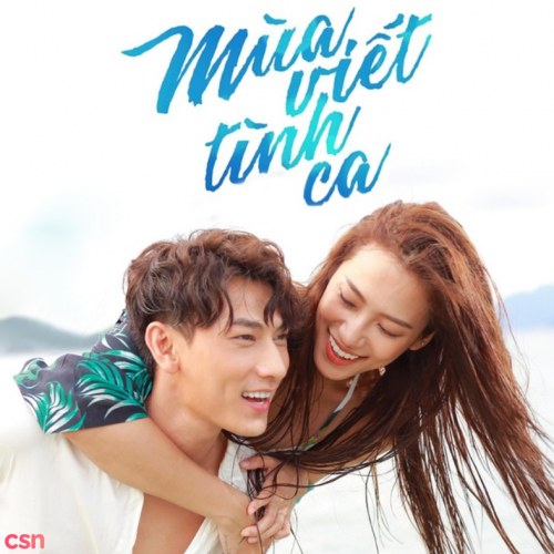 Mùa Viết Tình Ca (Mùa Viết Tình Ca OST) (Single)