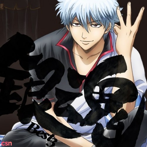 Gintama BEST 3