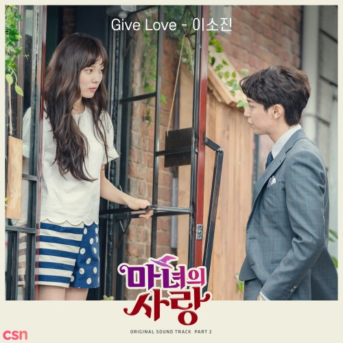 Witch's Love OST Part.2 (Single)