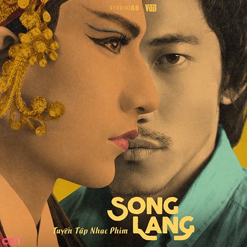 Song Lang OST