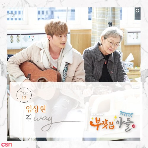 A Son Of A Rich Family OST Part.12