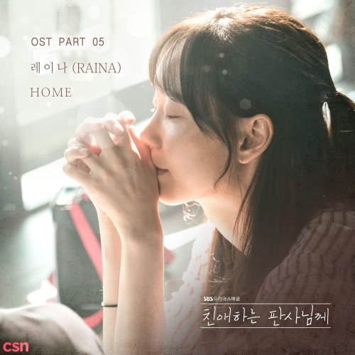Your Honor OST Part.5 (Single)
