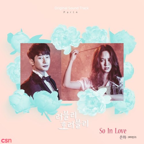 Lovely Horribly OST Part.4 (Single)