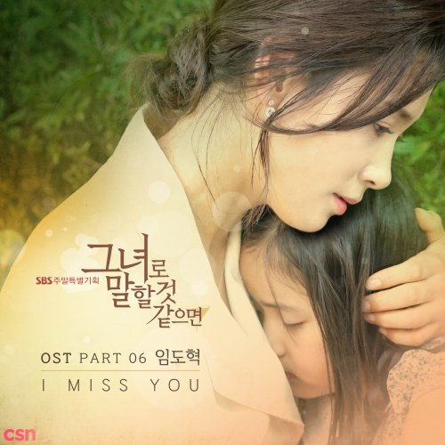 Let Me Introduce Her OST Part.6 (Single)