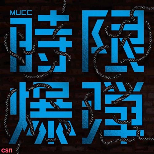 MUCC