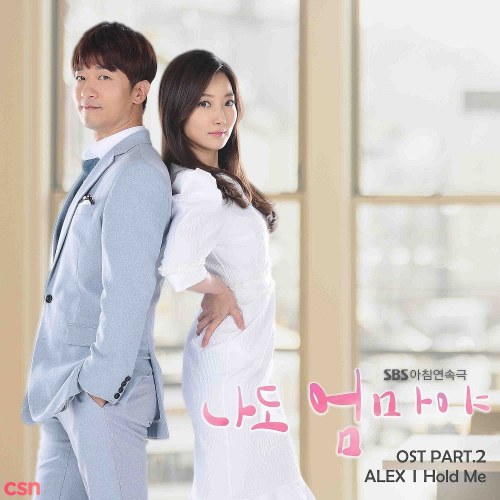 I Am The Mother Too OST Part.2 (Single)