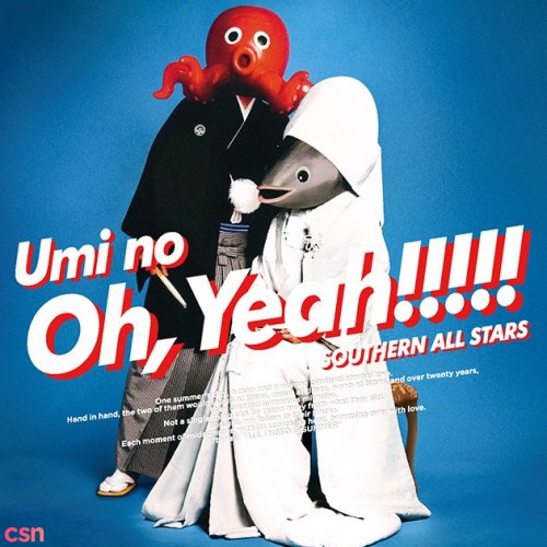 Umi no Oh, Yeah!!!!! (DISC 2: "Mommy" side)