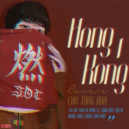 HongKong 1 (Không Còn Gì) (Single)