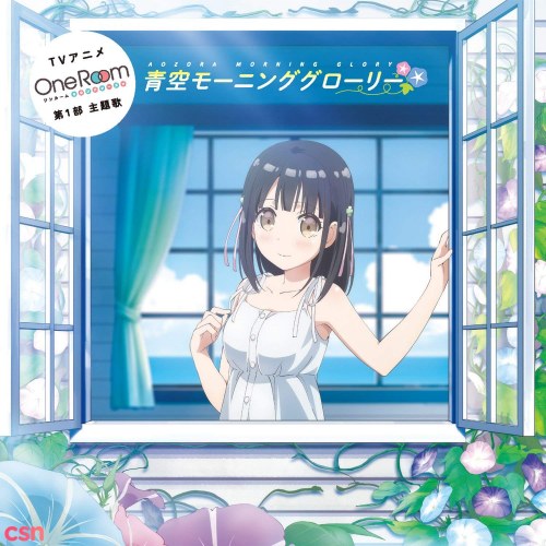 Aozora Morning Glory