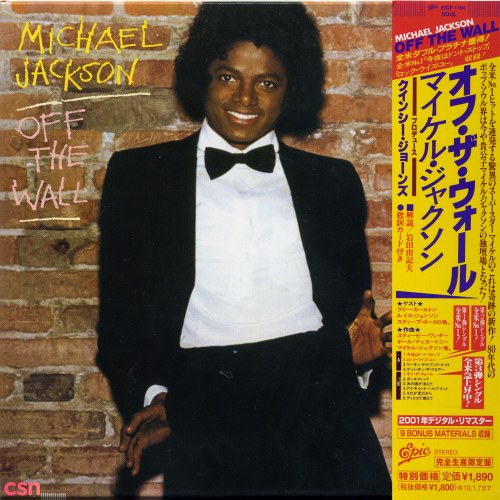 Off The Wall (Japan 2009 Remaster Edition)