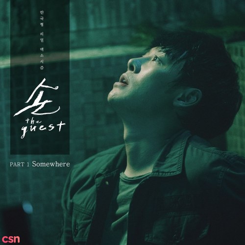 The Guest OST Part.1 (Single)