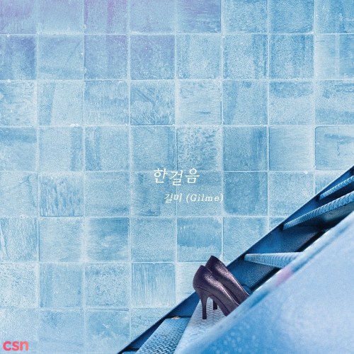 Love To The End OST Part. 18 (Single)