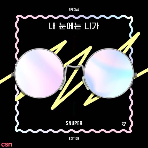 You In My Eyes (Snuper Special Edition) (EP)