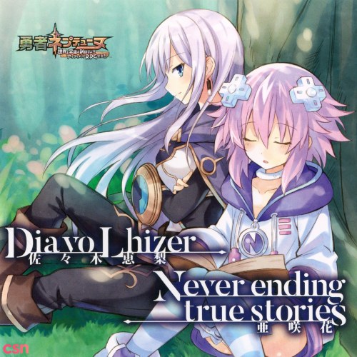 Dia vo Lhizer / Never ending true stories