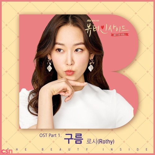 The Beauty Inside OST Part.1 (Single)