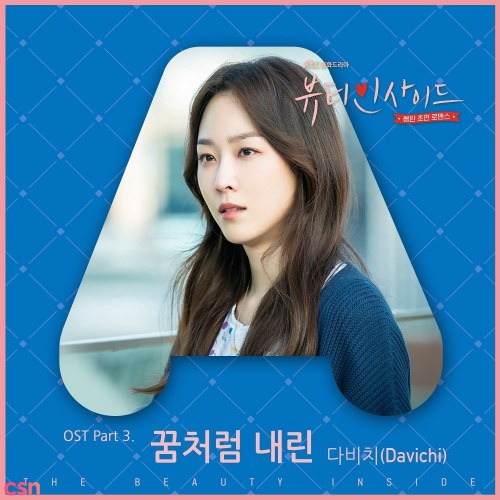 The Beauty Inside OST Part.3 (Single)