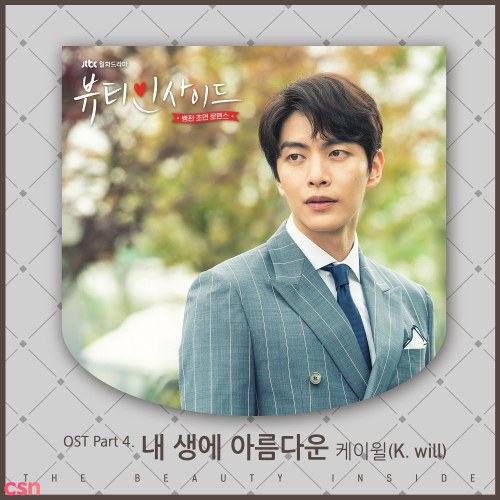 The Beauty Inside OST Part.4 (Single)