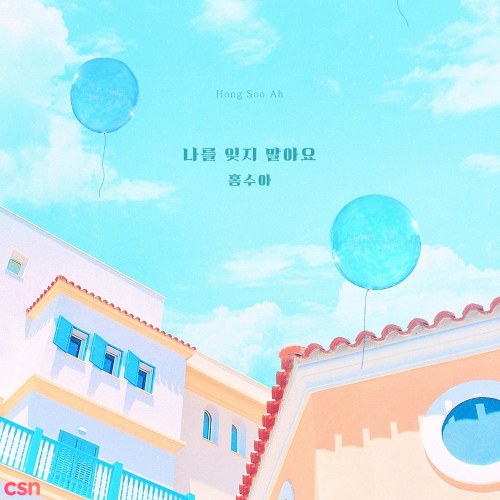Love To The End OST Part. 21 (Single)