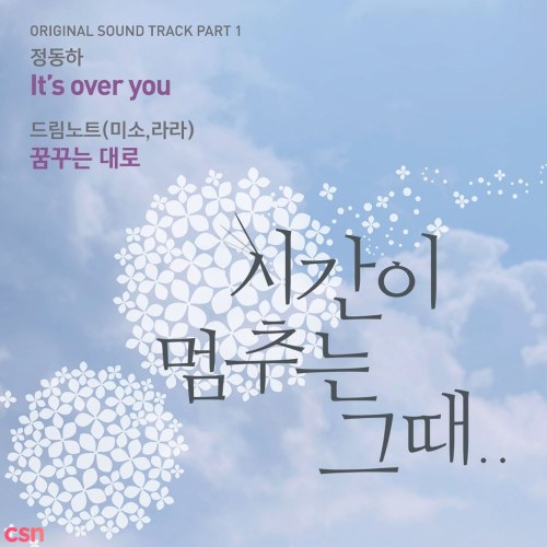 At The Moment OST Part.1 (Single)