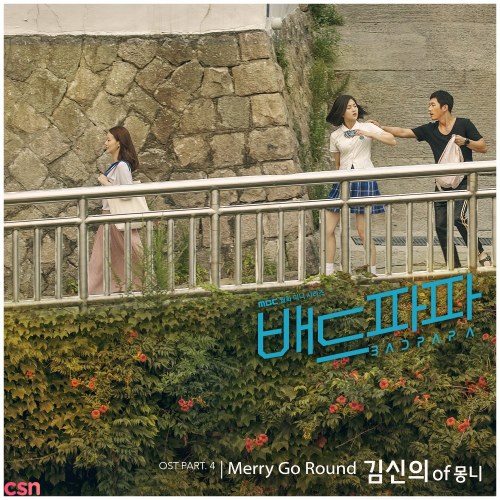 Bad Papa OST Part. 4 (Single)