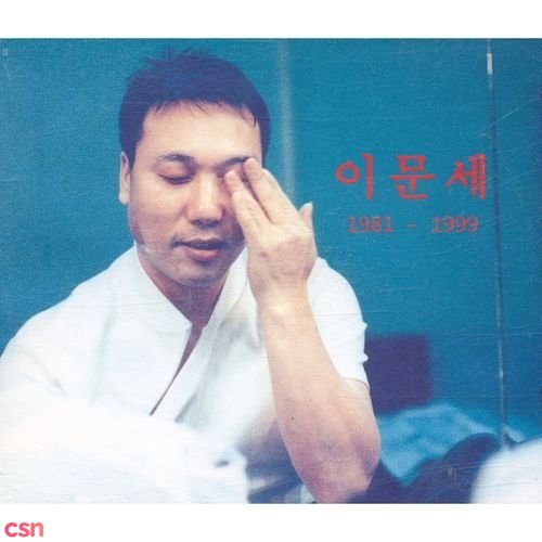 Lee Moon Sae