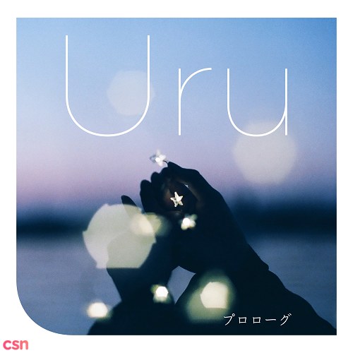 Uru