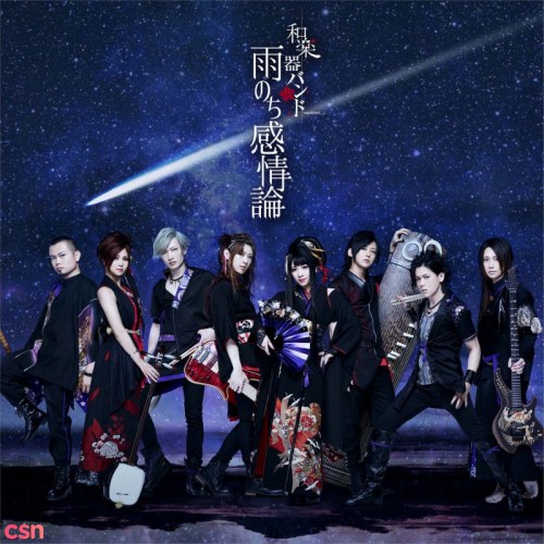 Wagakki Band