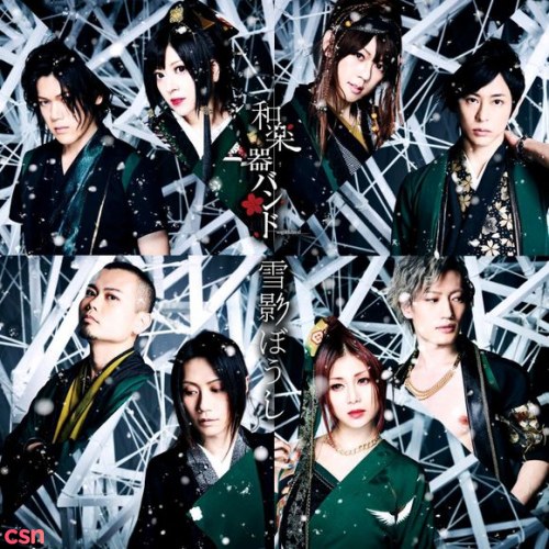 Wagakki Band