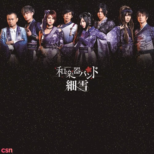 Wagakki Band