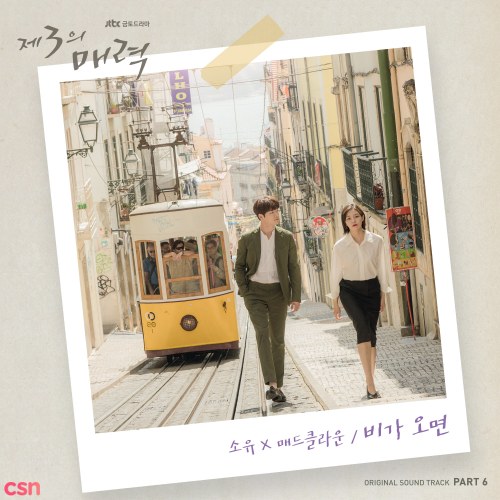 The Third Charm OST Part.6 (Single)