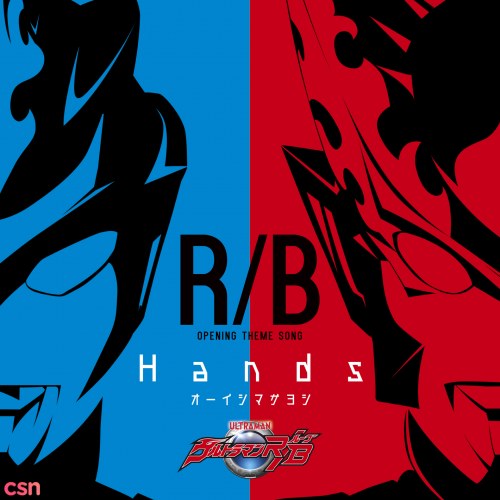 Hands ("Ultraman R/B" Opening Theme Song)
