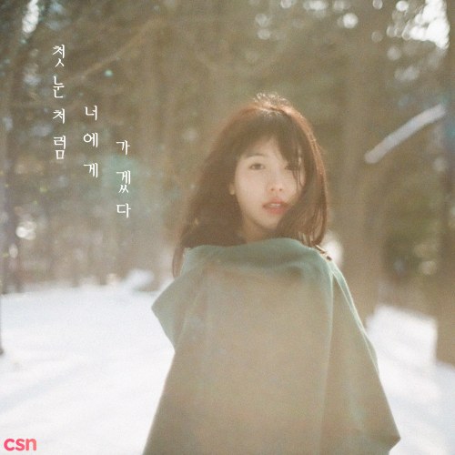 I Will Go To You Like The First Snow (Single)