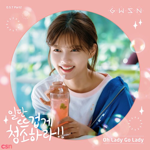 Clean With Passion For Now OST Part.2 (Single)