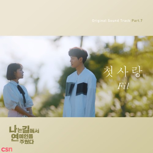 I Picked Up The Star OST Part.7 (Single)