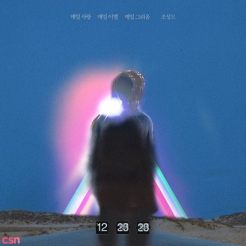 My Only One OST Part.16 (Single)