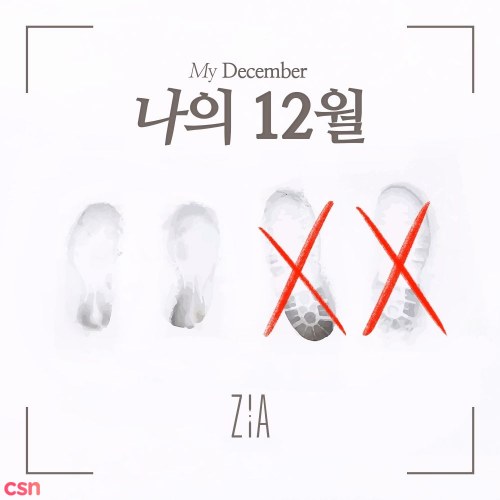 My December (Single)