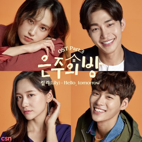 Dear My Room OST Part.3 (Single)