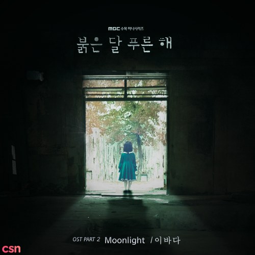 Children Of Nobody OST Part.2 (Single)